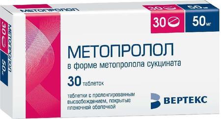 Фото Метопролол, таблетки пролонг. покрыт. плен. об. 50 мг, 30 шт.
