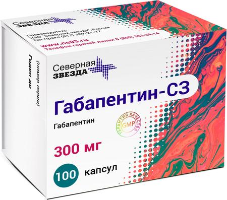 Фото Габапентин-СЗ, капсулы 300 мг, 100 шт.