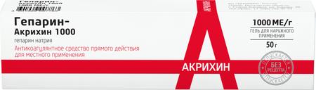 Фото Гепарин-Акрихин 1000, гель 1000МЕ, 50 г
