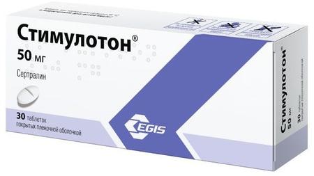 Фото Стимулотон, таблетки, покрытые пленочной оболочкой 50 мг, 30 шт.