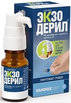 Фото Ринзасип, порошок (апельсин с витамином C), пакетики 5 г, 5 шт.