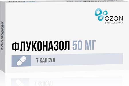 Фото Флуконазол, капсулы 50 мг, 7 шт.