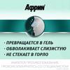 Фото Африн Экстро с эвкалиптом и ментолом, спрей назальный 0.05%, 15 мл