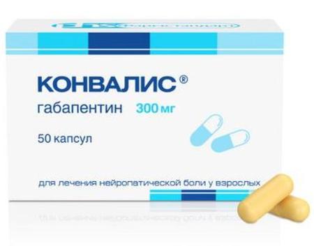 Фото Конвалис, капсулы 300 мг, 50 шт.