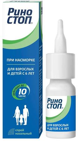 Фото Риностоп, спрей назальный 0.1%, 15 мл