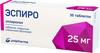 Фото Эспиро, таблетки покрыт. плен. об. 25 мг, 30 шт.