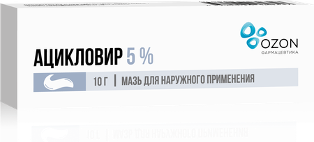 Фото Ацикловир, мазь 5% (Озон), 10 г Фото Ацикловир, мазь 5% (Озон), 10 г