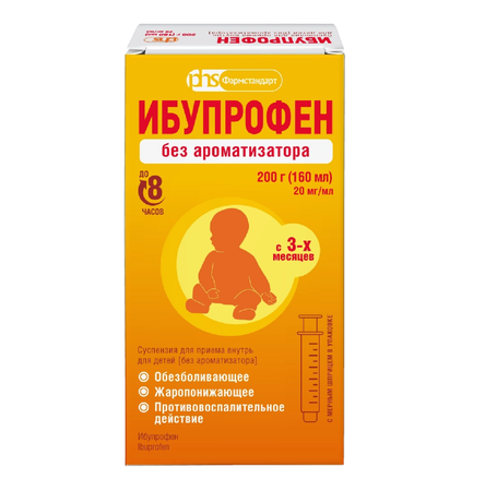 Фото Ибупрофен, суспензия для приема внутрь для детей, вкус без ароматизатора, 20 мг/мл флакон с мерным шприцем, 200 г