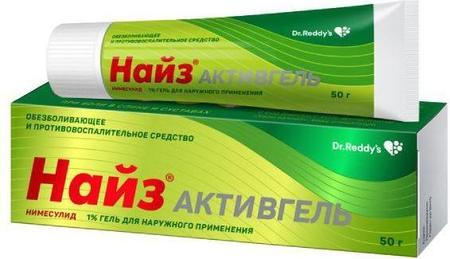 Фото Найз Активгель, гель 1%, 50 г Фото Найз Активгель, гель 1%, 50 г
