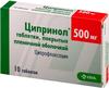 Фото Ципринол, таблетки покрыт. плен. об. 500 мг, 10 шт.