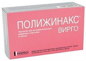Фото Полижинакс Вирго, эмульсия в капсулах, 6 шт.