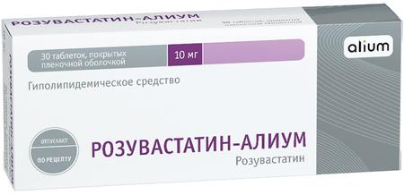 Фото Розувастатин-Алиум табл п/о плен 10 мг х30