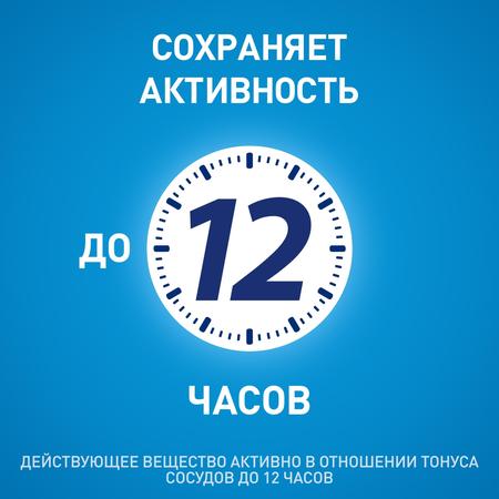 Фото Тизин Пантенол, спрей назальный 0.1 мг+5 мг/доза, 10 мл