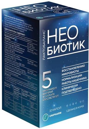 Фото Необиотик ЛактоБаланс