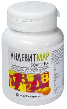 Фото Ундевит, драже (Марбиофарм), 50 шт.