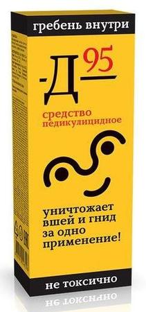 Фото 911 Д-95, пакетики 10 мл, 3 шт.