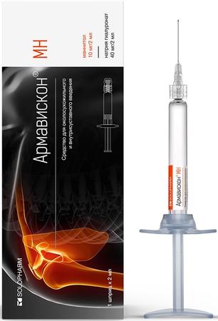 Фото Армавискон МН, 2 мл