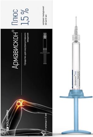 Фото Армавискон Плюс, раствор для внутрисуставного введения 1.5%, шприцы 2 мл, 2 шт.