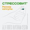 Фото Стрессовит, капсулы, 30 шт.
