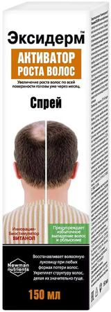 Фото Эксидерм, спрей для роста волос, 150 мл