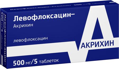 Фото Левофлоксацин-Акрихин, таблетки покрыт. плен. об. 500 мг, 5 шт.