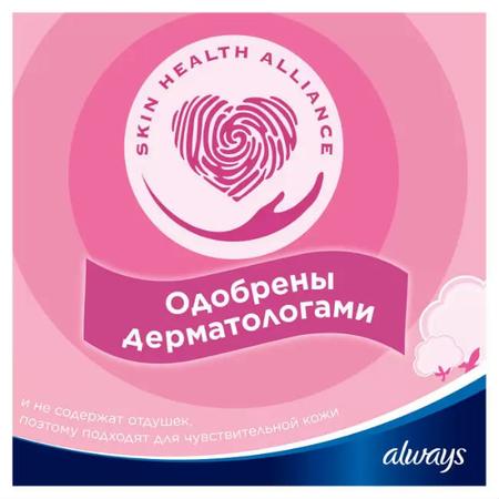 Фото Прокладки Always Ultra Sensitive Normal Plus, 10 шт.