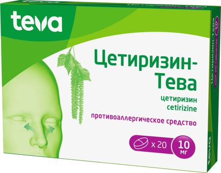 Фото Цетиризин-Тева, таблетки покрыт. плен. об. 10 мг, 20 шт.