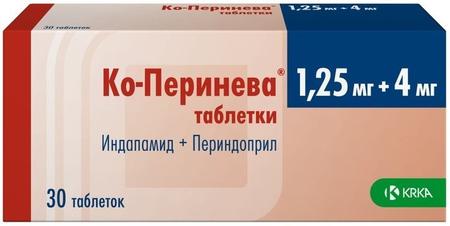 Фото Ко-Перинева, таблетки 1.25 мг+4 мг, 30 шт.