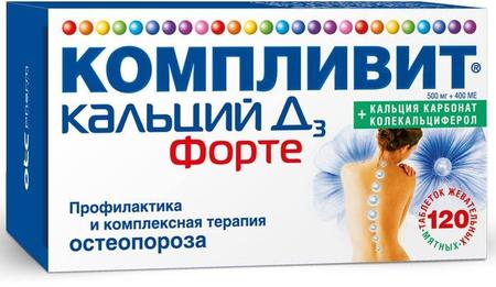 Фото Bisoprolol Alkaloid