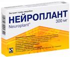 Фото Нейроплант