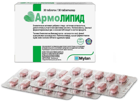 Фото Армолипид, таблетки, 30 шт.
