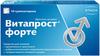Фото Витапрост Форте, суппозитории ректальные 20 мг, 10 шт.
