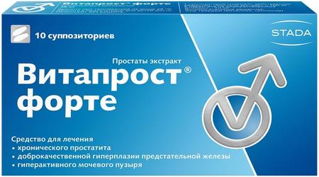 Фото Витапрост Форте, суппозитории ректальные 20 мг, 10 шт.