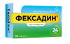Фото Фексадин, таблетки покрыт. плен. об. 180 мг, 10 шт.