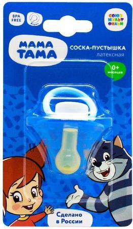 Фото Соска-пустышка Мама Тама Матроскин классическая латексная, 0-6 месяцев