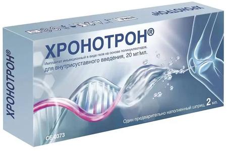 Фото Хронотрон, имплантат в виде геля 20 мг/мл, шприц, 2 мл