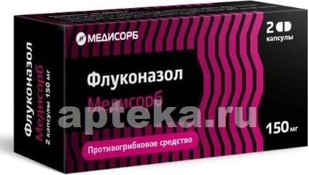 Фото Флуконазол Медисорб, капсулы 150 мг, 2 шт.