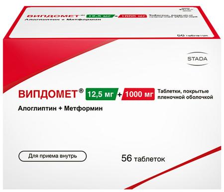 Фото Випдомет, таблетки покрыт. плен. об. 12.5 мг+1000 мг, 56 шт. Фото Випдомет, таблетки покрыт. плен. об. 12.5 мг+1000 мг, 56 шт.
