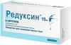 Фото Редуксин, капсулы 15 мг+153.5 мг, 90 шт.