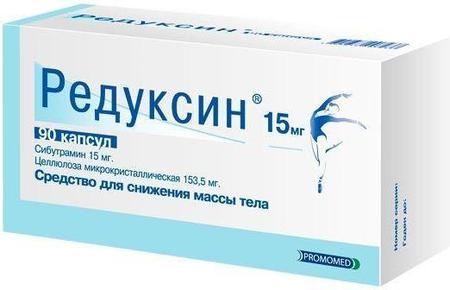 Фото Редуксин, капсулы 15 мг+153.5 мг, 90 шт.