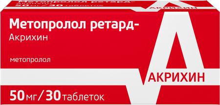 Фото Метопролол ретард-Акрихин, таблетки пролонг. покрыт. плен. об. 50 мг, 30 шт. Фото Метопролол ретард-Акрихин, таблетки пролонг. покрыт. плен. об. 50 мг, 30 шт.