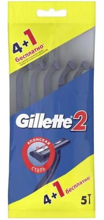 Фото Gillette2 станки для бритья, 5 шт.