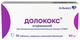 Фото Долококс