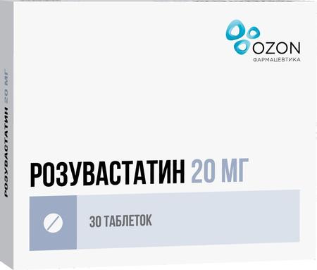 Фото Розувастатин, таблетки покрыт. плен. об. 20 мг, 30 шт.
