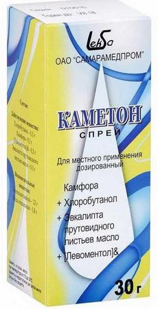 Фото Каметон, спрей, 30 г