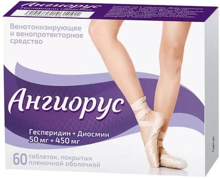 Фото Ангиорус, таблетки покрыт. плен. об. 50 мг+450 мг, 60 шт.