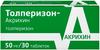 Фото Толперизон-Акрихин, таблетки покрыт. плен. об. 50 мг, 30 шт.