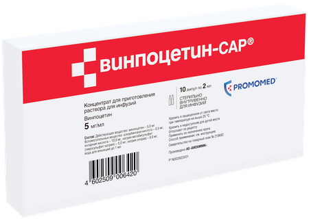 Фото Винпоцетин-САР, концентрат 0.5%, ампулы 2 мл, 10 шт.