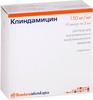 Фото Клиндамицин, раствор 150 мг/мл, ампулы 2 мл, 10 шт.