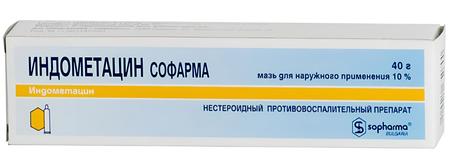 Фото Индометацин Софарма, мазь 10% 40 г, 1 шт.